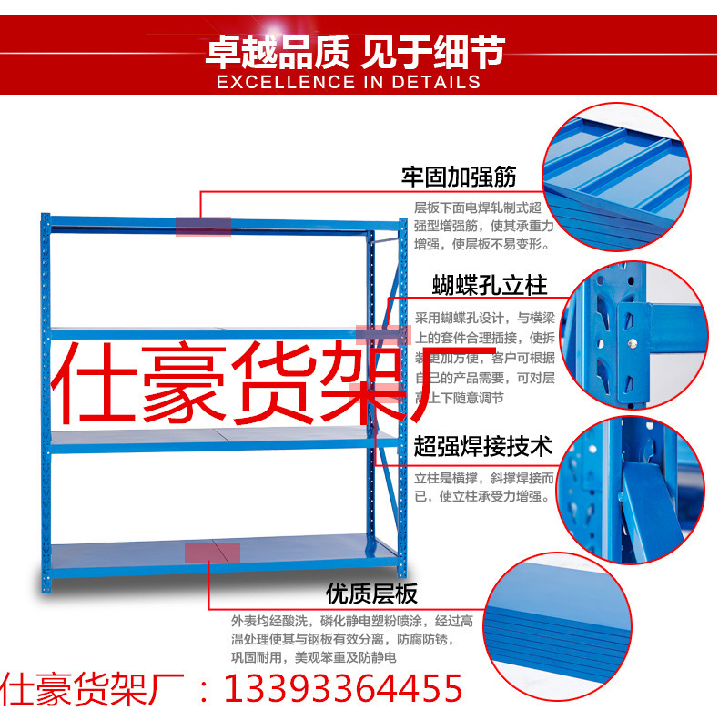 廠傢直銷貨架倉儲輕中型鐵架子倉庫車間超市庫房架京津冀五組包郵批發・進口・工廠・代買・代購