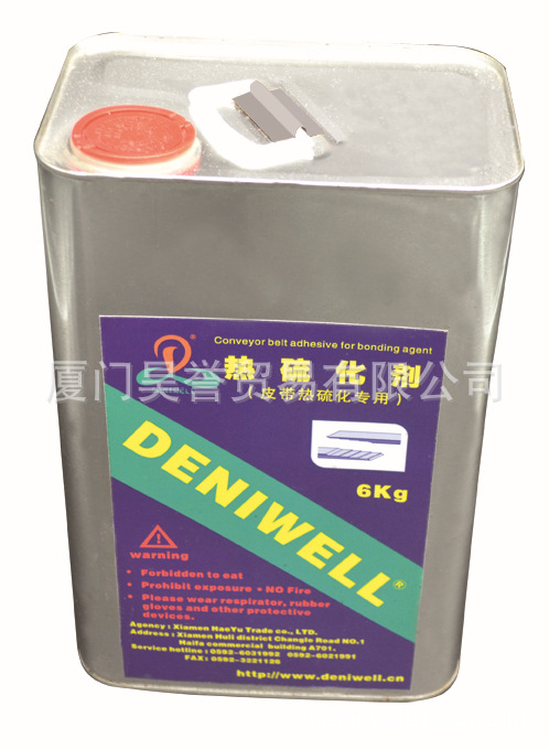 DENIWELL熱硫化劑熱硫化接頭批發・進口・工廠・代買・代購