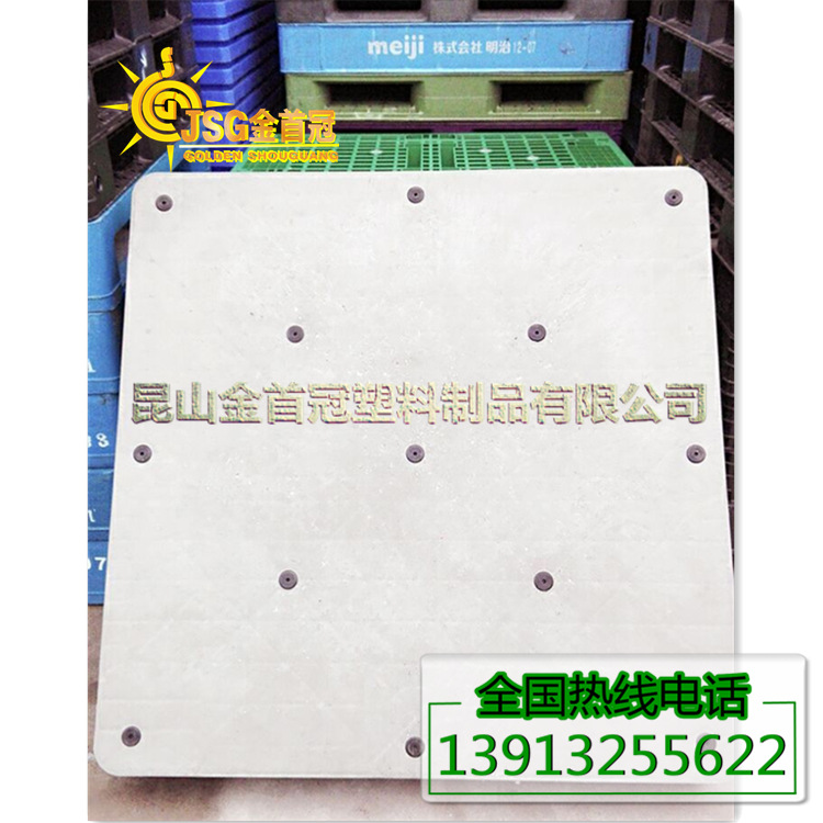 上海蘇州昆山二手九成新重型塑料托盤棧板1111塑料平板田字托盤工廠,批發,進口,代購