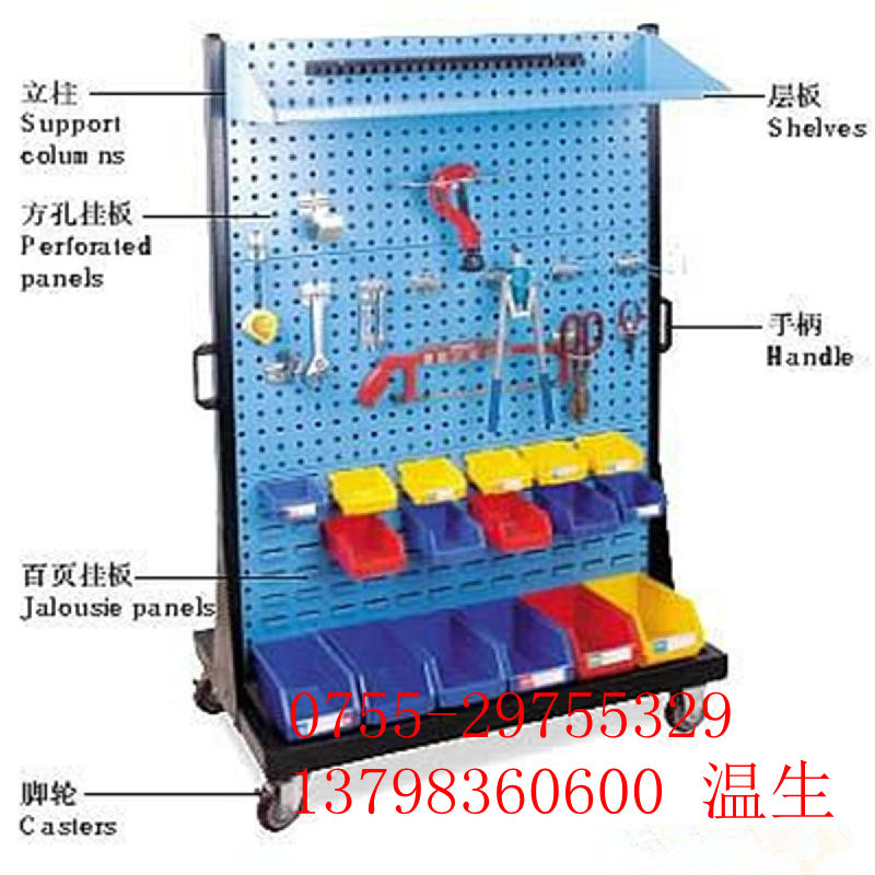 廠傢供應方孔掛板架/百葉掛板架-移動式物料盒掛板架工廠,批發,進口,代購