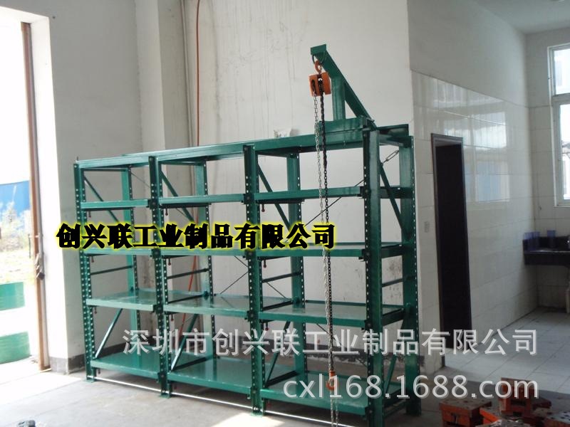 廠傢提供不銹鋼/鋼製模具架-特價直銷工廠,批發,進口,代購