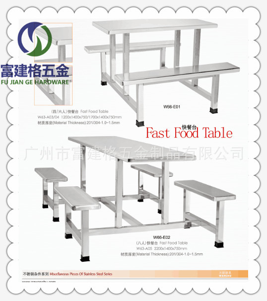 批發特價轉角工作臺不銹鋼工作臺木板工作臺 廠傢直銷批發・進口・工廠・代買・代購