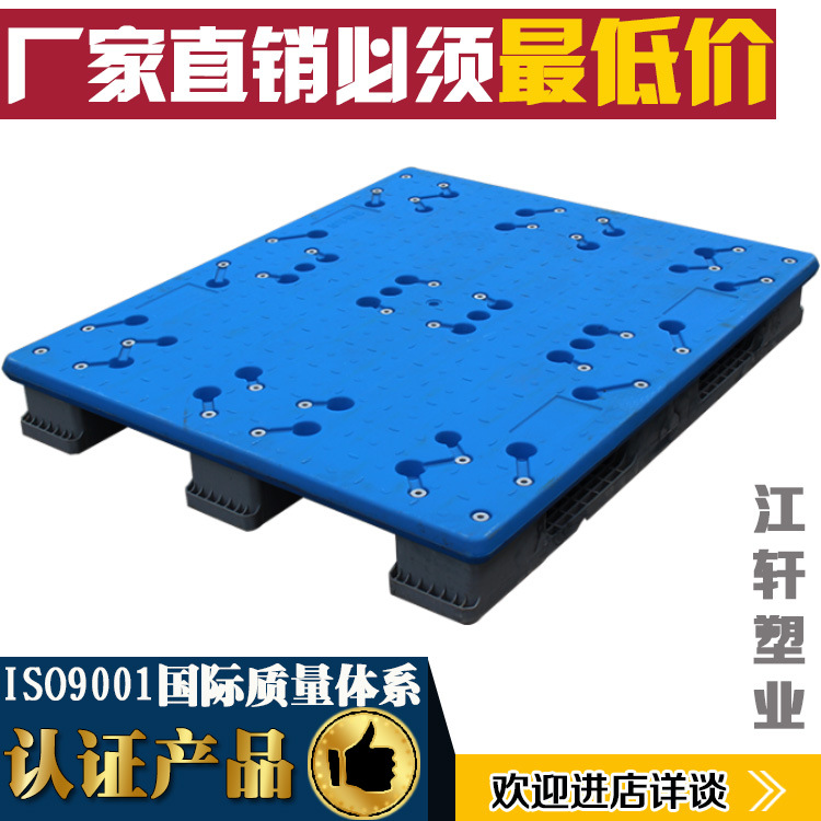 1311川字吹塑托盤 工廠價終身質保 塑料板可加鋼管塑料托盤多型號工廠,批發,進口,代購