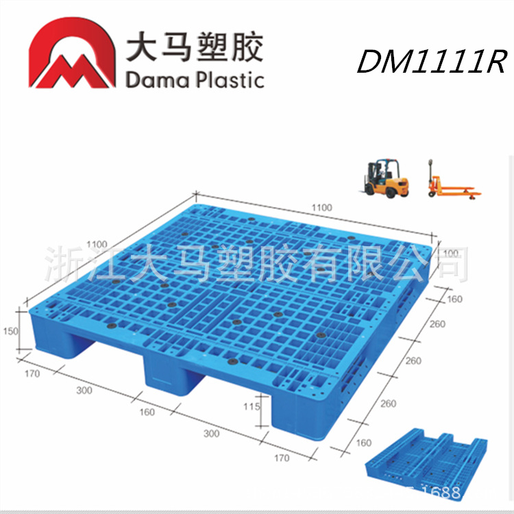 DM1111R網格川字塑膠托盤 1100*1100*150MM全新料塑料托盤工廠,批發,進口,代購