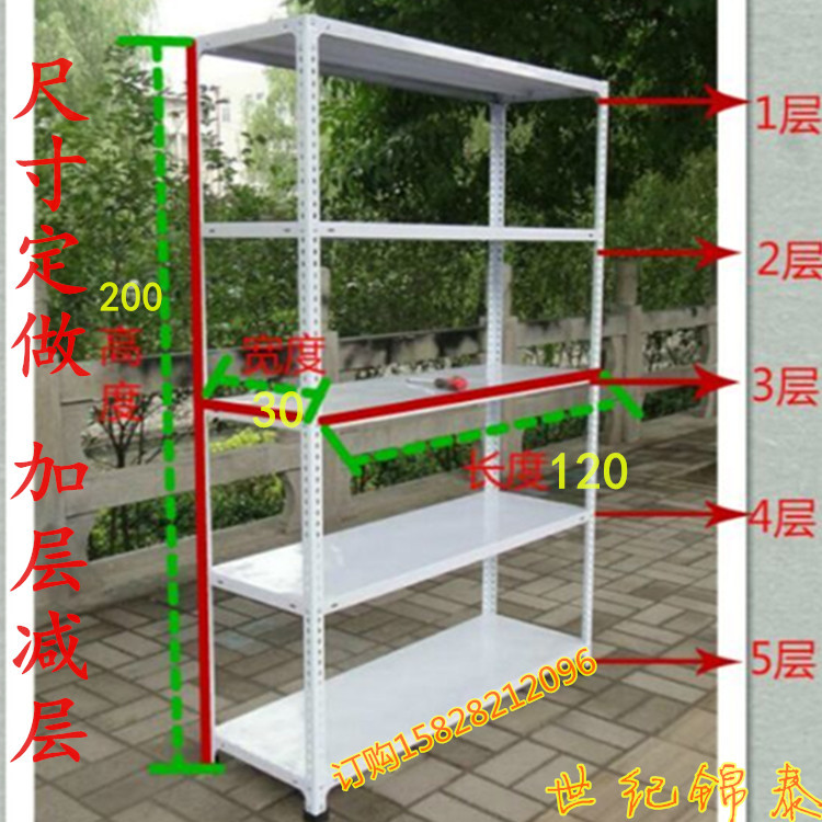 成都萬能角鋼貨架/5層鐵貨架/庫房/傢用/儲藏/倉庫/收納貨架批發・進口・工廠・代買・代購