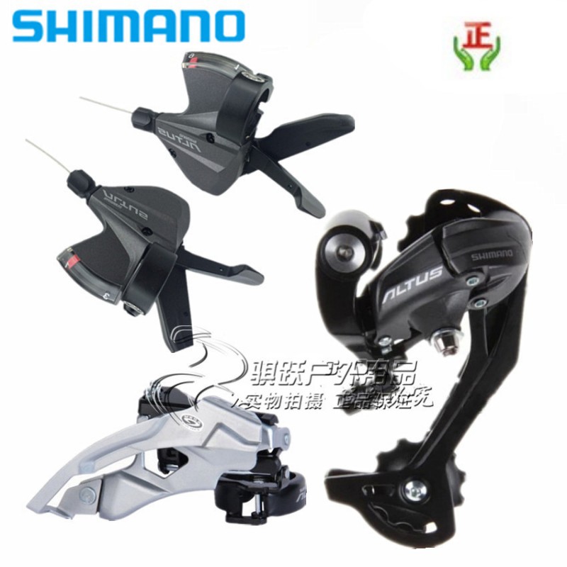 14款SHIMANO ALTUS M370小套件 9速 27變速套件370自行車變速套件批發・進口・工廠・代買・代購