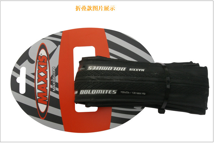 瑪吉斯MAXXIS 700*23C DOLOMITES 公路車折疊防刺外胎 一件代發工廠,批發,進口,代購