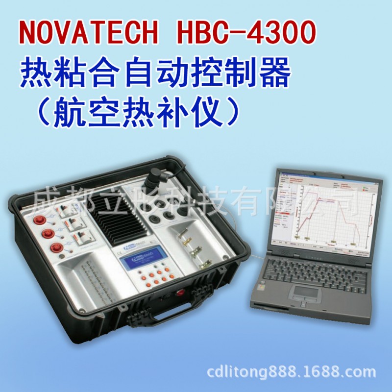 澳大利亞進口NOVATECH HBC-4300 航空復合材料熱補機批發・進口・工廠・代買・代購