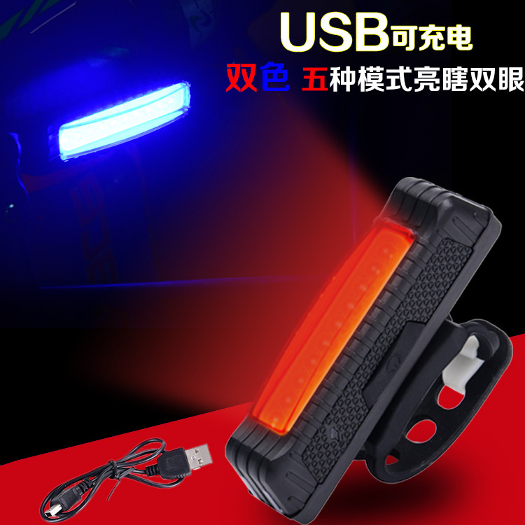 自行車燈尾燈警示燈USB充電安全燈山地車單車夜騎尾燈 LED雙閃燈批發・進口・工廠・代買・代購