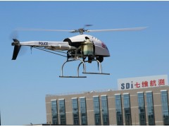 七維航測黃鄧軍供應SDI-W32森林防火無人機工廠,批發,進口,代購