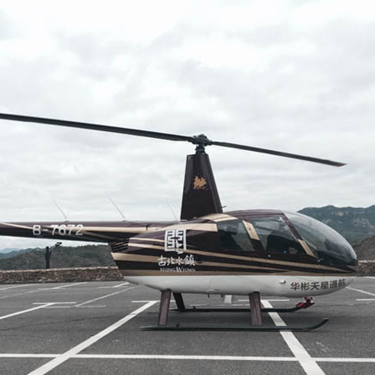 羅賓遜R44直升機租賃 旅遊景點包機、活動包機、商業展示、工廠,批發,進口,代購