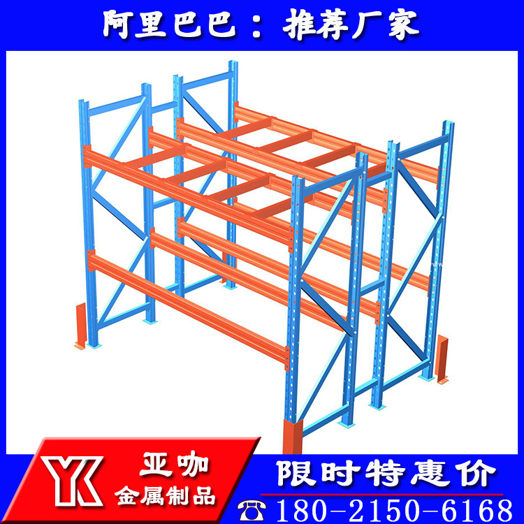 大型倉庫重型橫梁式放置托盤貨架 定製高位倉庫貨架 車間倉儲貨架工廠,批發,進口,代購