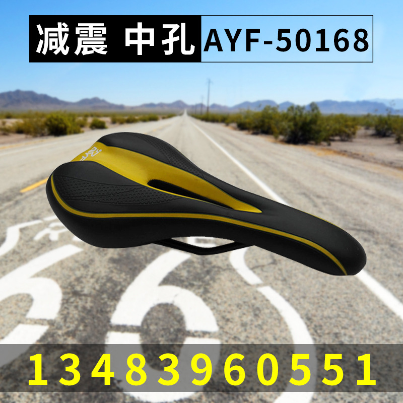 廠傢直銷 AYF-50168山地車座墊折疊車公路車坐墊 澳亞峰專業車墊工廠,批發,進口,代購