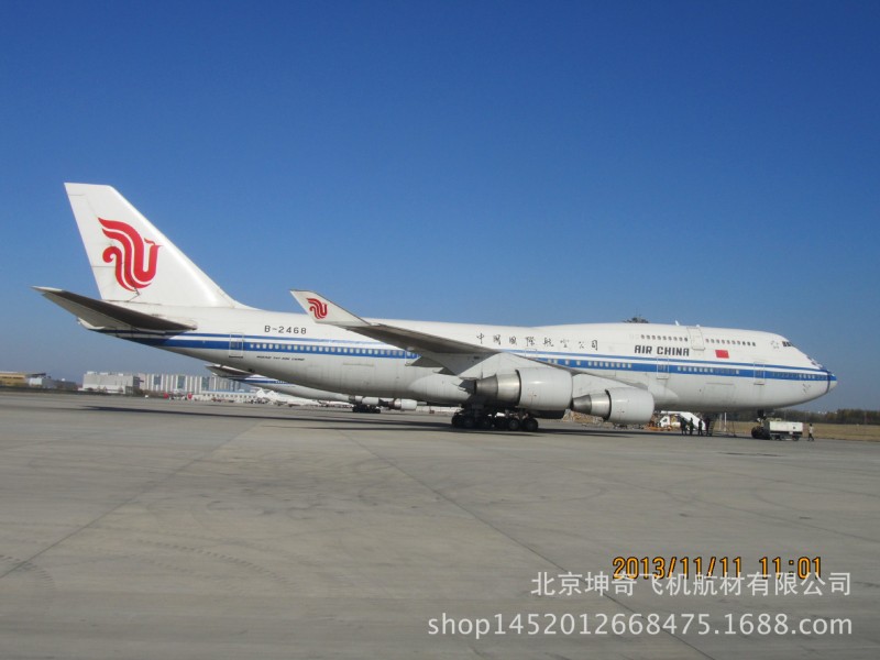 747-400飛機批發・進口・工廠・代買・代購
