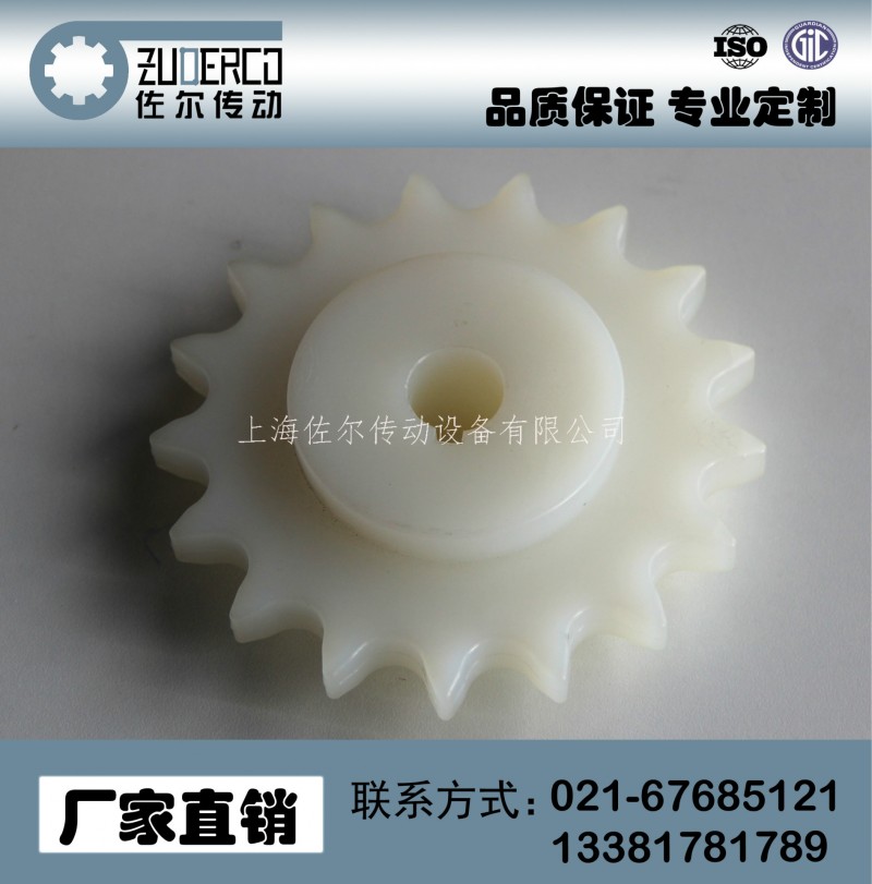 塑料鏈輪 ZECL6001 傳動塑膠齒輪 優質塑膠齒輪 塑料塑膠齒輪工廠,批發,進口,代購