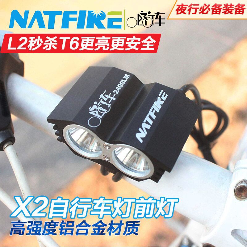 超亮USB正品X2貓頭鷹自行車燈前燈T6單車批發戶外專業強光LED頭燈批發・進口・工廠・代買・代購