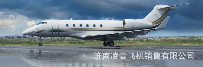 哈爾濱私人飛機 BOMBARDIER龐巴迪挑戰者300公務機 航空園工廠,批發,進口,代購