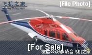 出租出售2007西科斯基S-76C+ + 直升機租賃銷售價格工廠,批發,進口,代購