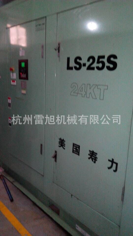 杭州壽力空壓機上門維修13588163588批發・進口・工廠・代買・代購