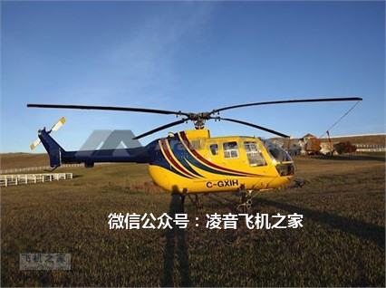 出租出售1998歐博105ls A-3 直升機租賃銷售工廠,批發,進口,代購