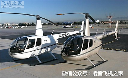 2015羅賓遜R44 RAVEN II 直升機租賃銷售工廠,批發,進口,代購