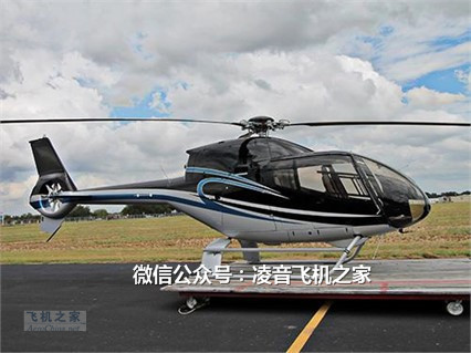 出租出售1999歐直蜂鳥EC120B 空客直升機租賃銷售工廠,批發,進口,代購