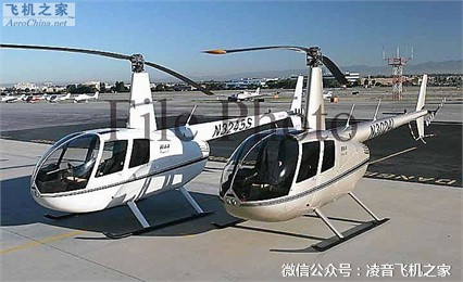 2016羅賓遜R44 RAVEN I 直升機租賃銷售工廠,批發,進口,代購