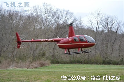 2011羅賓遜R44 RAVEN II 直升機租賃銷售工廠,批發,進口,代購