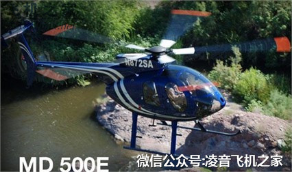 2016麥克唐奈道格拉斯500e 直升機租賃銷售價格工廠,批發,進口,代購