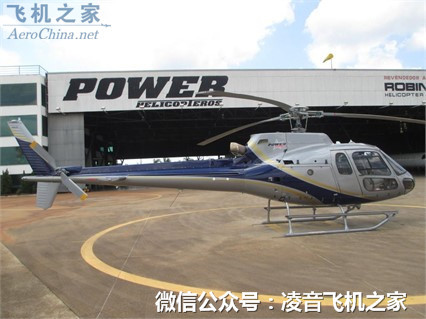 2013歐洲直升機公司為350b-2 直升機租賃銷售工廠,批發,進口,代購