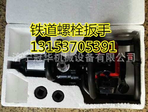 NB-550手提式內燃螺栓扳手工廠,批發,進口,代購