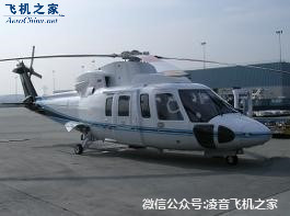 1990西科斯基討論S-76A + + 直升機租賃銷售價格工廠,批發,進口,代購