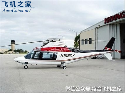 阿古斯塔1986 a109a II 直升機租賃銷售價格工廠,批發,進口,代購