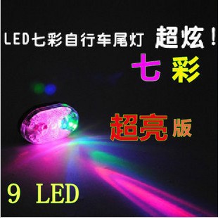 自行車電動車安全警示尾燈 9LED七彩閃燈 山地車配件裝備騎行肩燈工廠,批發,進口,代購