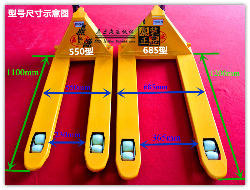 2噸685型手動液壓叉車 手動液壓搬運車 拖車 地牛 手推車工廠,批發,進口,代購