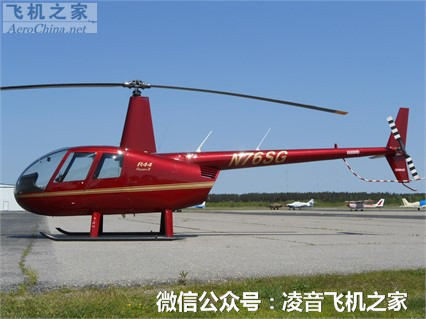 2006羅賓遜R44 RAVEN II 直升機租賃銷售工廠,批發,進口,代購