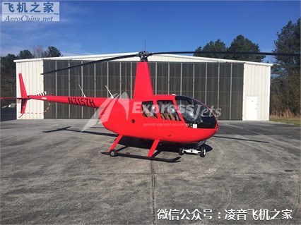 2006羅賓遜R44 RAVEN II 直升機租賃銷售工廠,批發,進口,代購