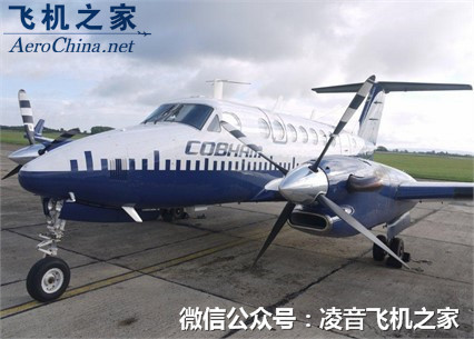 1994比奇空中國王350 渦輪螺旋槳私人飛機租賃銷售價格工廠,批發,進口,代購