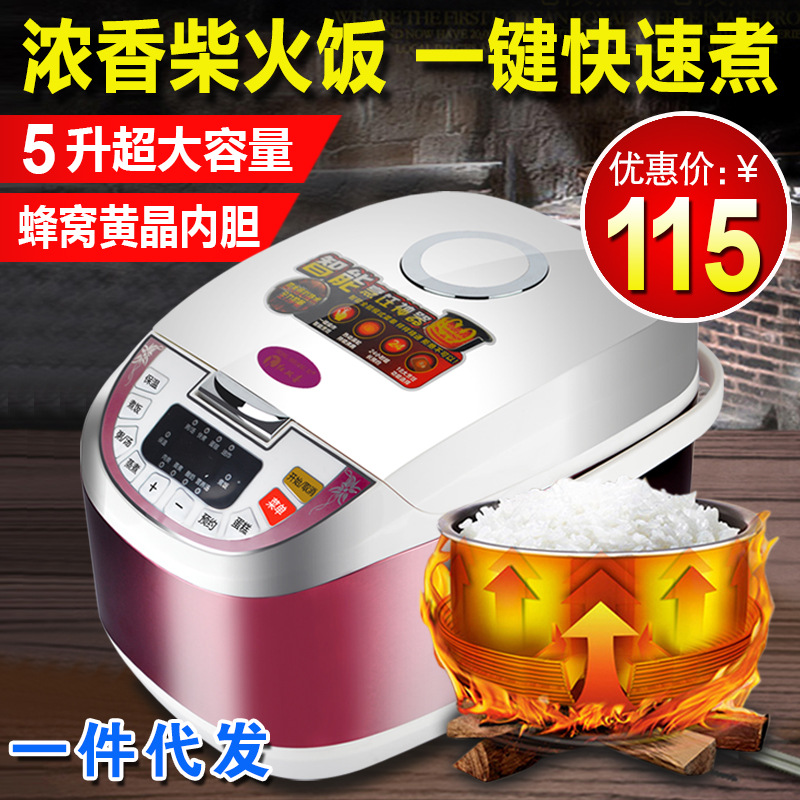 紅雙喜 5L智能預約方形電飯煲24小時 正品定時電飯鍋電器一件代發批發・進口・工廠・代買・代購