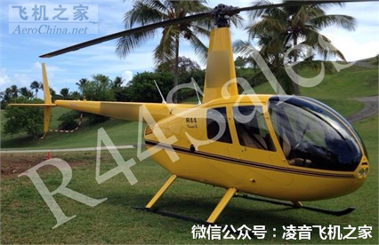 2013羅賓遜R44 RAVEN II 直升機租賃銷售工廠,批發,進口,代購