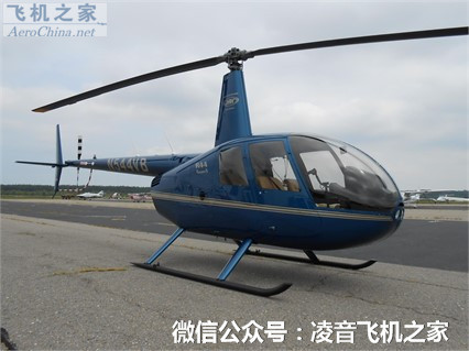 2015羅賓遜R44 RAVEN II 直升機租賃銷售工廠,批發,進口,代購