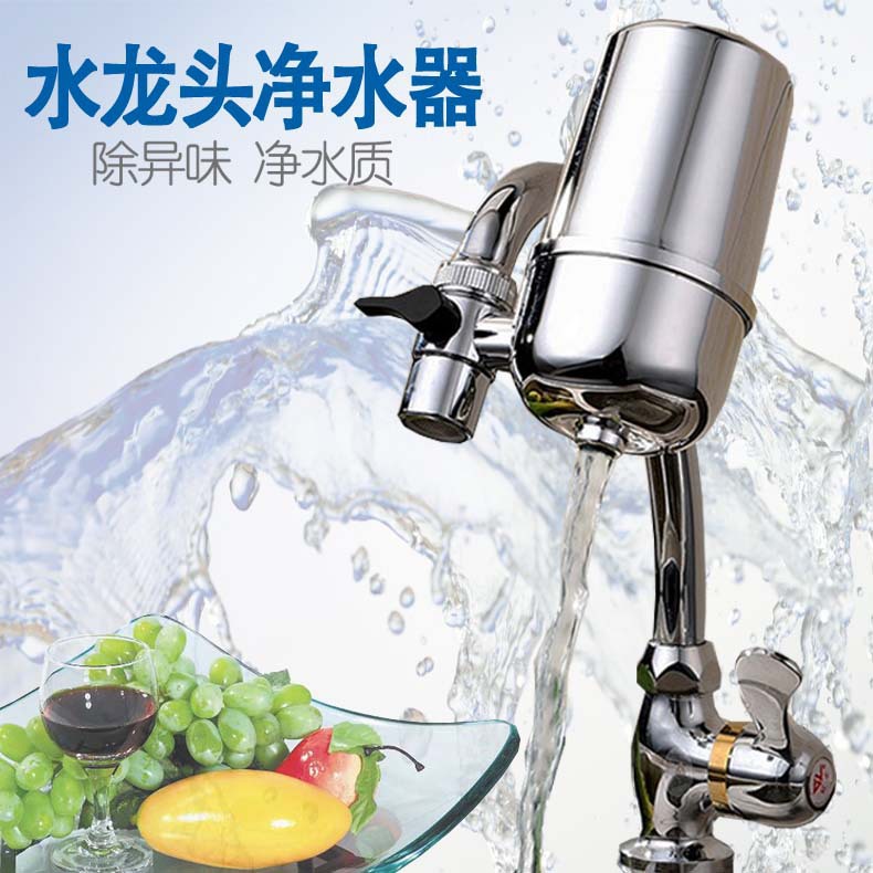 優質供應龍頭凈水器 傢用凈水器 水龍頭凈水器 除銹 除異味水質批發・進口・工廠・代買・代購