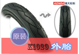 批發 建大外胎14*1.75 折疊車外胎 自行車小輪車輪胎K1029 60TPI工廠,批發,進口,代購