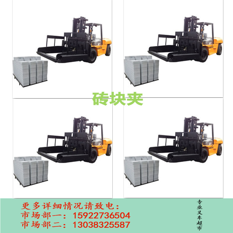 杭州叉車磚塊夾 叉車專用屬具 現貨批發 質量保證 叉車車磚塊夾工廠,批發,進口,代購