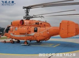 2012卡莫夫Ka-32A11BC 直升機租賃銷售價格工廠,批發,進口,代購