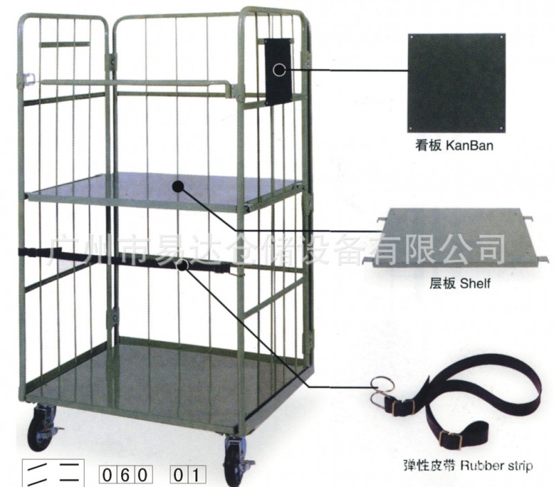 廣州倉儲貨架廠傢供應物流整理臺車 物流籠車 折疊式物流臺車工廠,批發,進口,代購