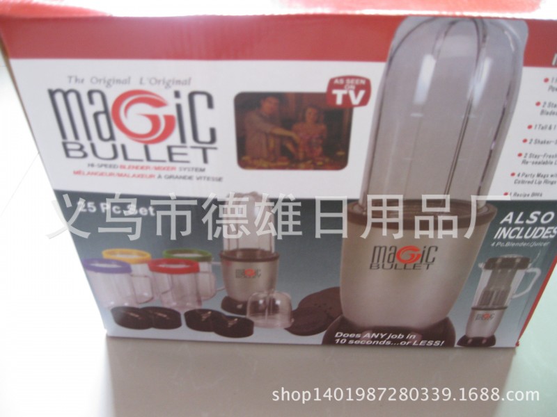 Magic bullet 21件套榨汁機 多功能電動水果蔬菜攪碎機工廠,批發,進口,代購