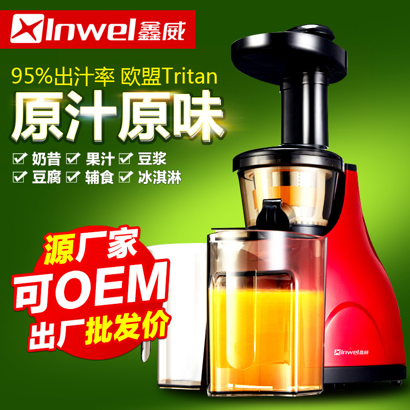 廠傢批發168原汁機慢速榨汁機多功能原汁機電動果汁機可一件代發工廠,批發,進口,代購