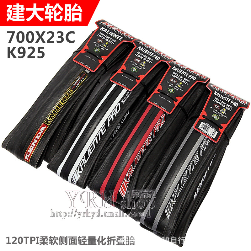 Kenda/建大超輕胎700*23C 120TPI 高檔死飛公路車防刺折疊胎K925工廠,批發,進口,代購