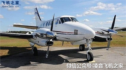 2005比奇空中國王C90B 渦輪螺旋槳私人飛機工廠,批發,進口,代購